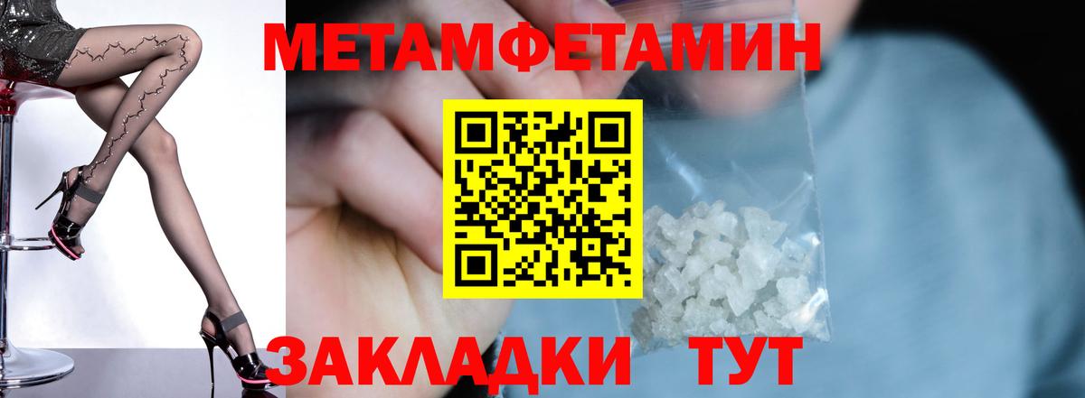 Чебоксары  АМФ Premium  АМФЕТАМИН  Вход с VPN 