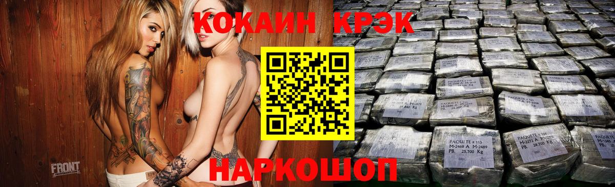 COCAIN 97%  Вход с VPN  Чебоксары  КОКАИН Эквадор 