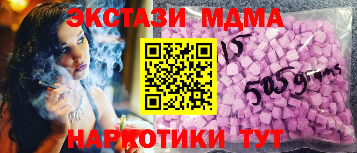 Экстази VHQ Чебоксары