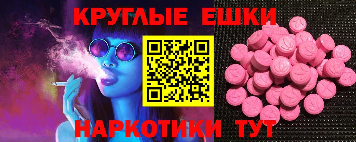 Экстази  Вход с VPN  Чебоксары  Экстази Cube  Ecstasy TESLA 