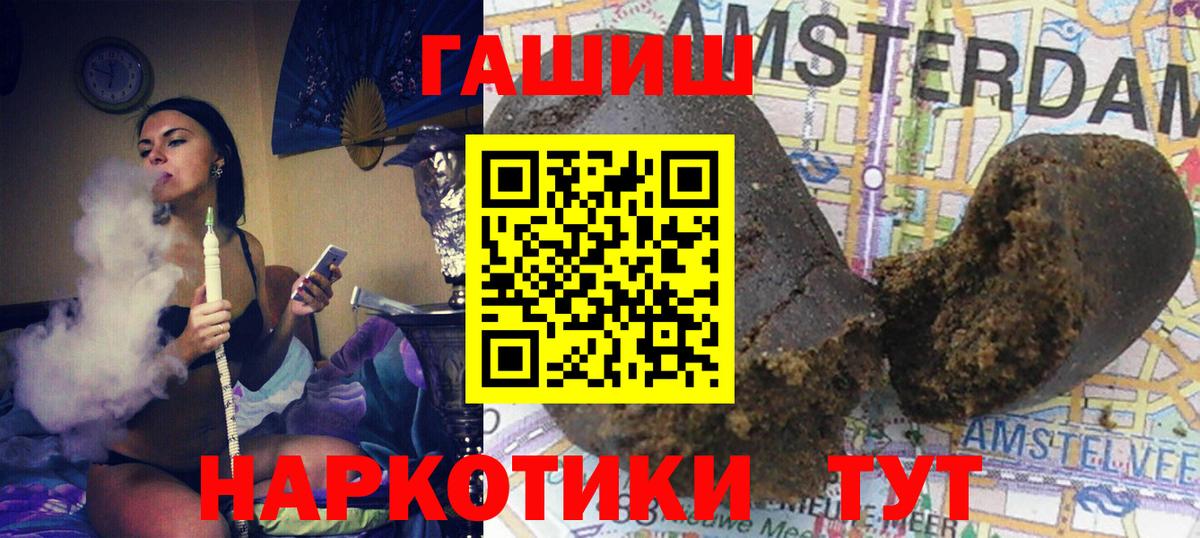ГАШ Ice-O-Lator Чебоксары