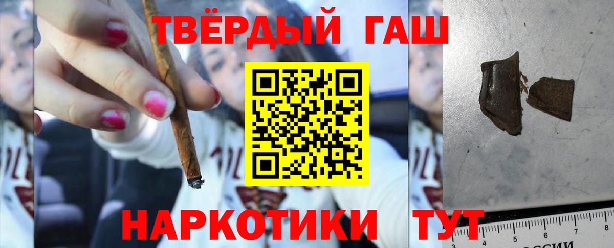 Чебоксары  ГАШИШ Изолятор  ГАШ hashish  Вход с VPN 