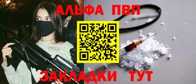эйфоретик Можайск