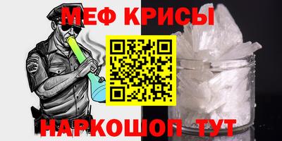 мдма Моздок