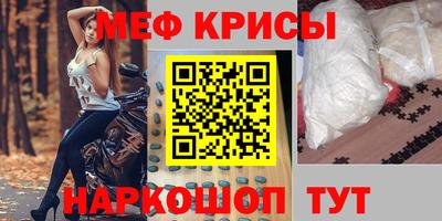 эйфоретик Можайск