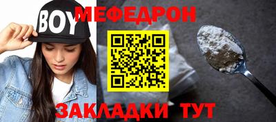 эйфоретик Можайск