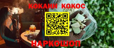 эйфоретик Можайск