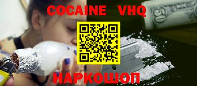 эйфоретик Можайск