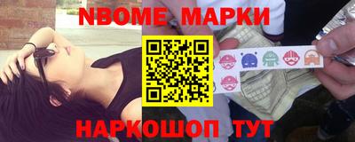 эйфоретик Можайск