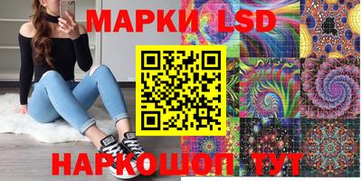 эйфоретик Можайск