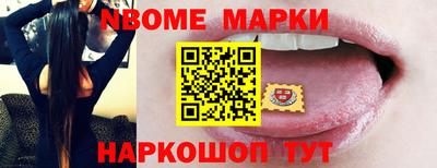 эйфоретик Можайск