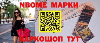 эйфоретик Можайск