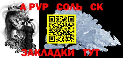 ALPHA-PVP Можга