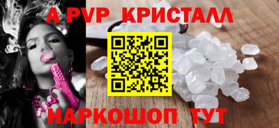 эйфоретик Можайск