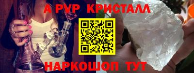 ALPHA-PVP Можга