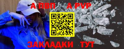 ALPHA-PVP Можга