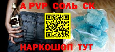 ALPHA-PVP Можга
