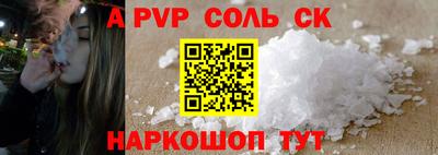 ALPHA-PVP Можга