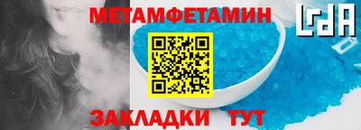 эйфоретик Можайск