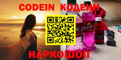 эйфоретик Можайск