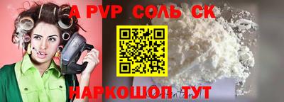 ALPHA-PVP Можга