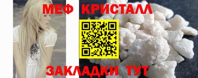 ALPHA-PVP Можга