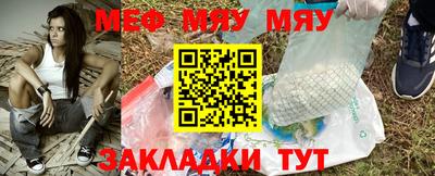 эйфоретик Можайск