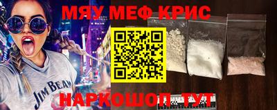ALPHA-PVP Можга