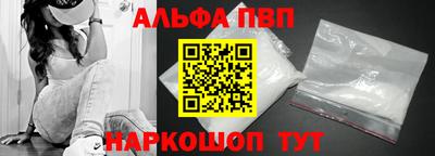 ALPHA-PVP Можга