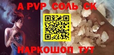 ALPHA-PVP Можга