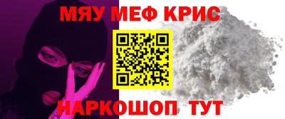 мдма Моздок