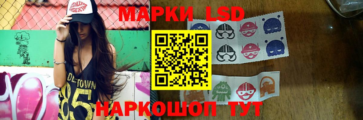 ЛСД экстази ecstasy  LSD-25 экстази  Чебоксары  Лсд 25 экстази кислота  Вход с VPN 