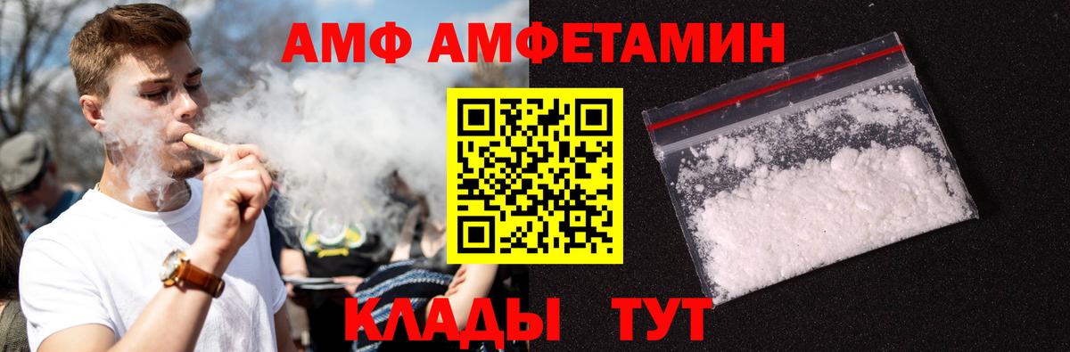 Первитин  Метамфетамин пудра  Метамфетамин пудра  Вход с VPN  Чебоксары 