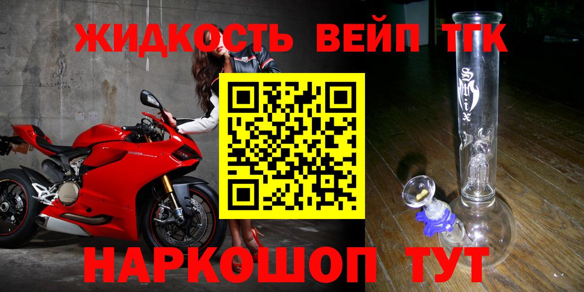 ТГК гашишное масло  Вход с VPN  Дистиллят ТГК вейп с тгк  Чебоксары 