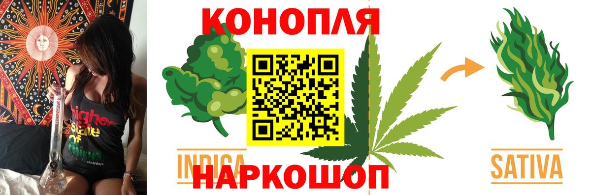 Бошки Шишки сатива  Каннабис Ganja  Вход с VPN  Чебоксары  МАРИХУАНА гибрид  Марихуана семена 
